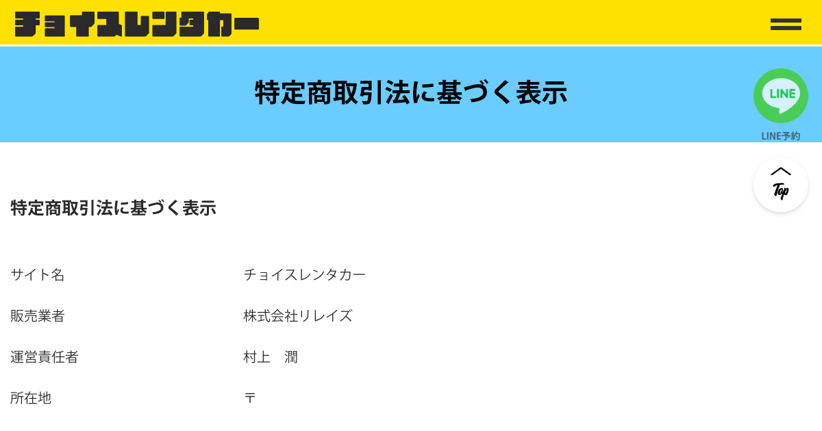 取引先決まりました⭐︎ マックス(株)【6454】：決算説明会書き起こし - Yahoo!ファイナンス